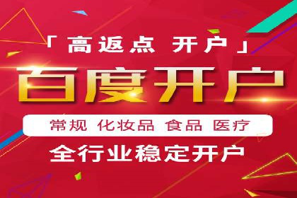 百度SEM竞价推广的创意策略：从零到一的突破